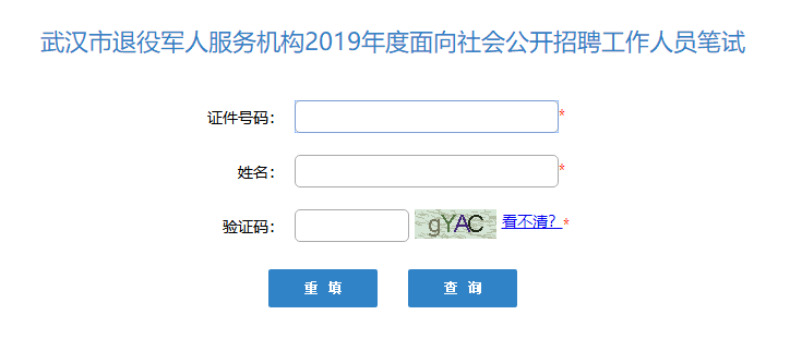 QQ截图20191122104925.png