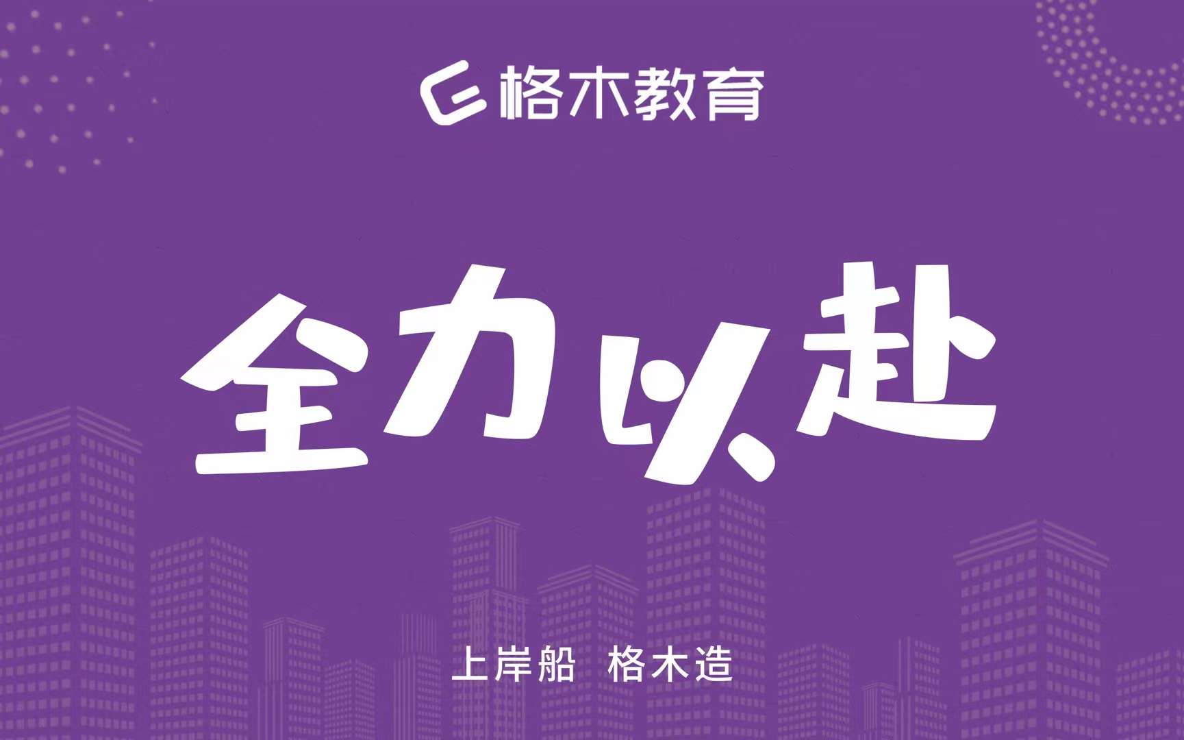 2021年湖北省考这就开始准备了?封面