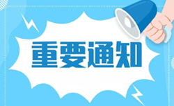 国家公务员考试又要开始报名了封面