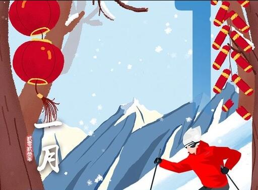 2023年放假安排来了封面