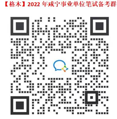 2022年咸宁市直事业单位公开招聘进入资格复审人员名单