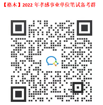 2022年孝感孝南区事业单位招聘86人岗位表