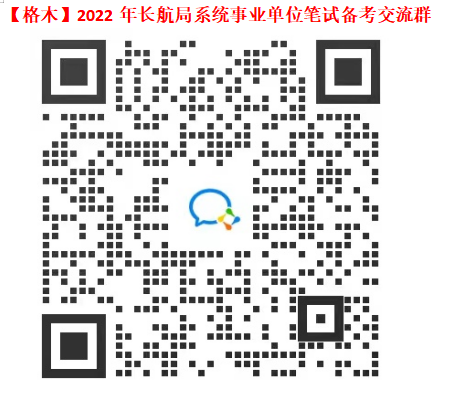 2022年长江三峡通航管理局事业编制人员招聘55人公告