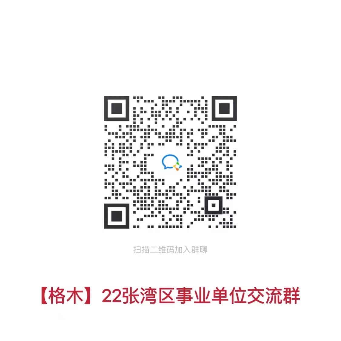 2022年十堰市张湾区事业单位公开招聘考试报名人数（截止5月27日17:00）