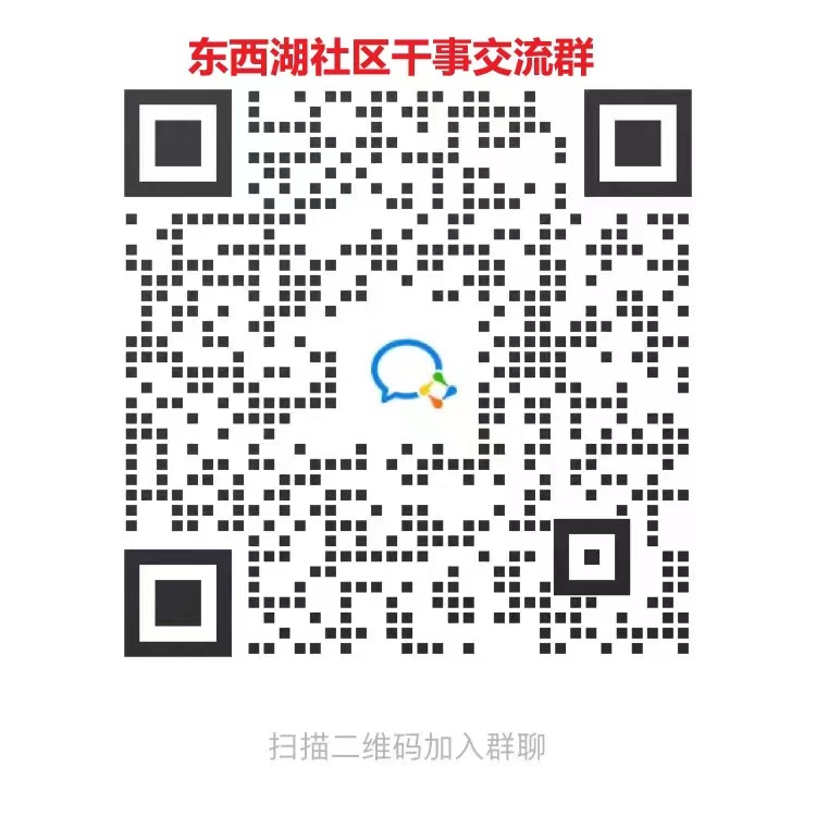 2022年武汉东西湖区社区干事招268人报名入口（6.27-7.1）
