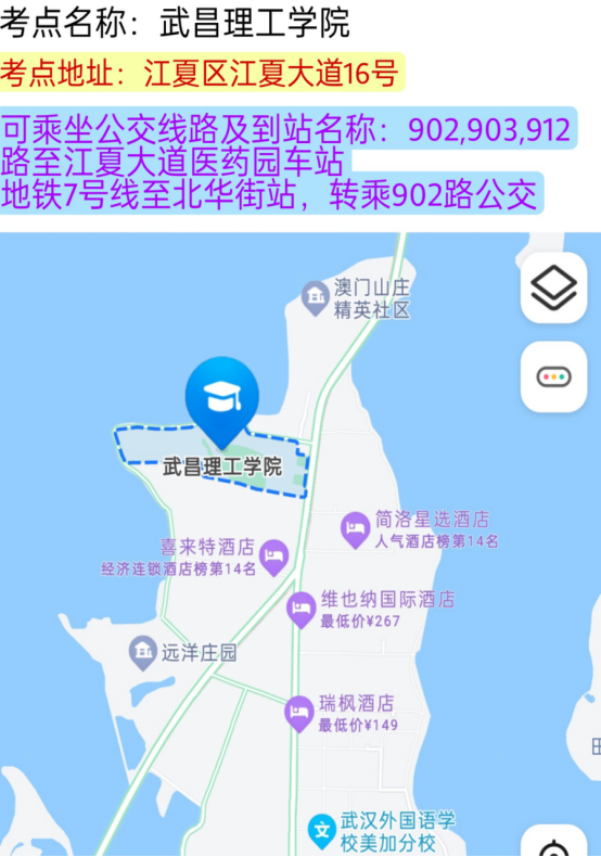 2022年湖北义务教师武汉考区笔试考场分布图：武昌理工学院