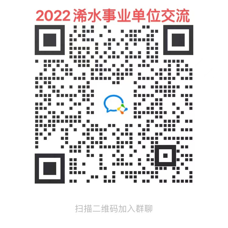 2022年黄冈浠水县事业单位统一组织公开招聘40人