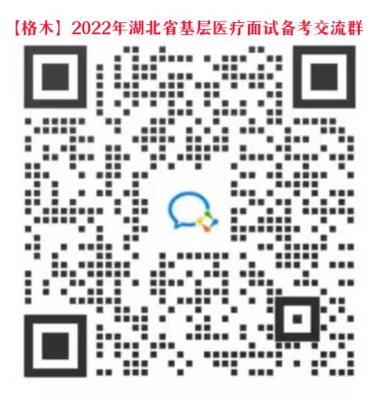 2022湖北省仙桃市基層醫療衛生專業技術人員專項公開招聘筆試成績及資格復審公告