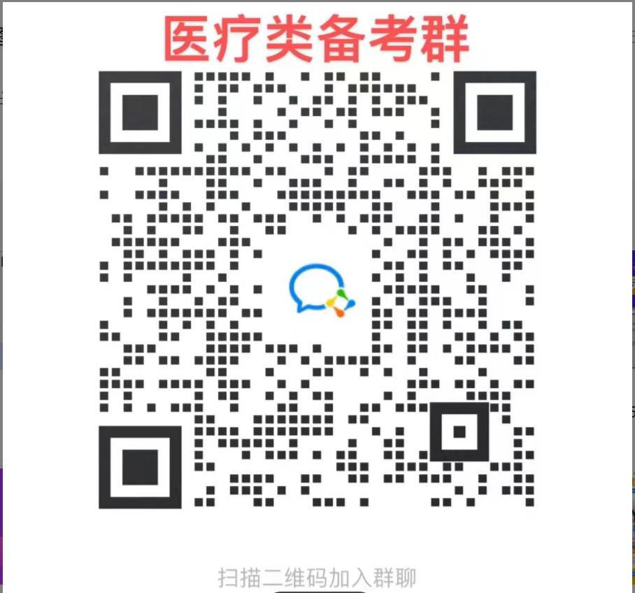 2022咸宁通城县卫生健康系统公开招聘事业单位工作人员笔试成绩