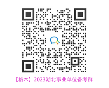 2023襄阳市事业单位统一公开招聘376人公告