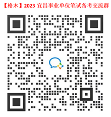 2023宜昌兴山县事业单位招聘22人公告