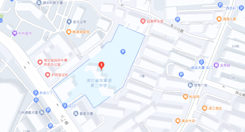 2023武汉市事业单位笔试考点：湖北省水果湖第二中学