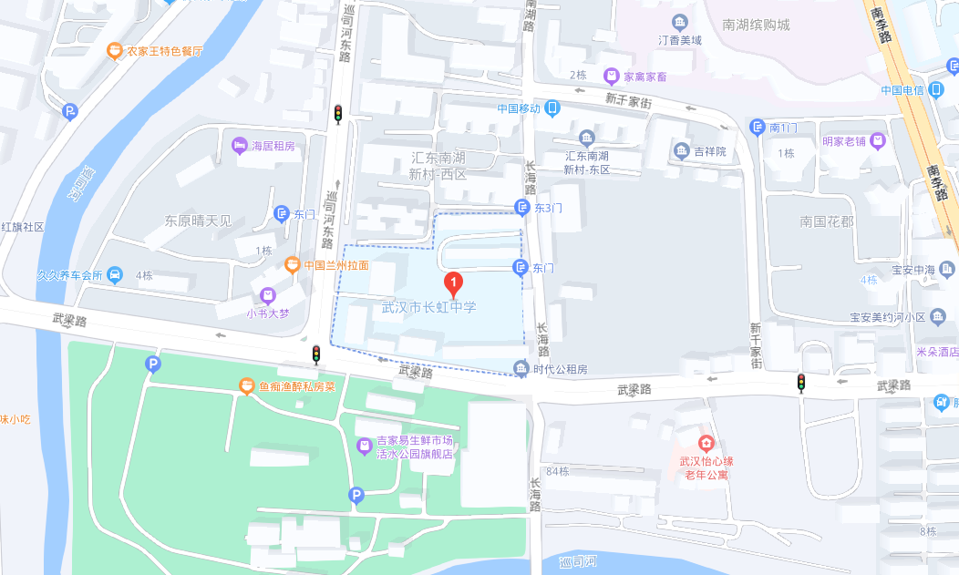 2023武汉市事业单位笔试考点：武汉市长虹中学