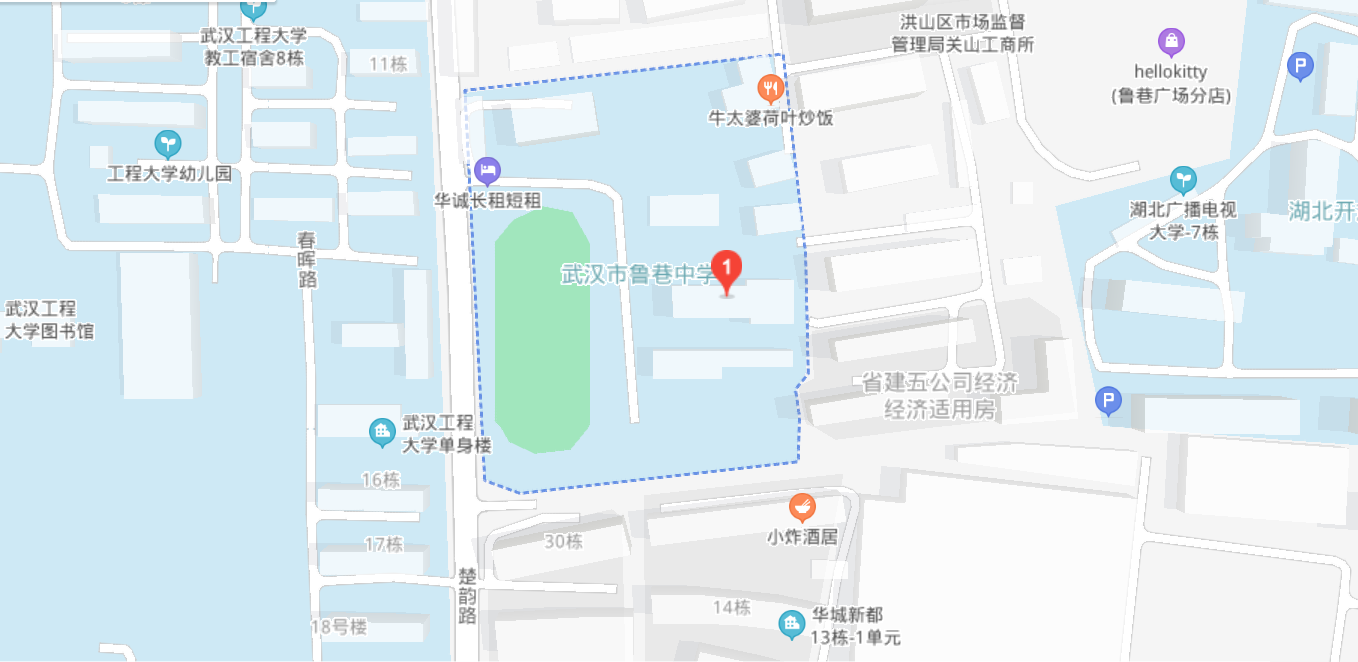 2023武汉市事业单位笔试考点：武汉市鲁巷中学