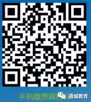 2023年咸宁通城县城区中小学教师招聘取得面试资格人员名单公示