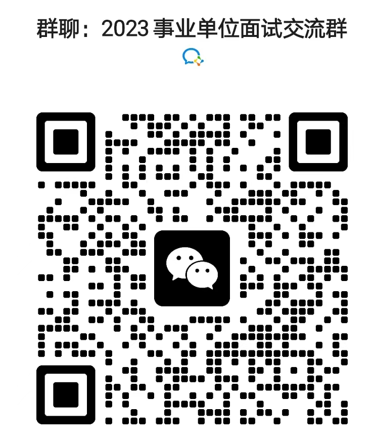 2023年恩施利川市城区学校（园）遴选教师、研培中心遴选教研员公告