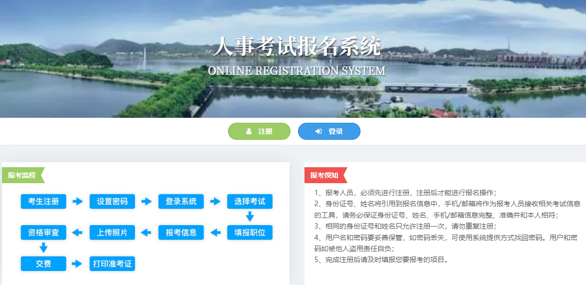 2023年黄石阳新县事业单位招聘准考证打印入口