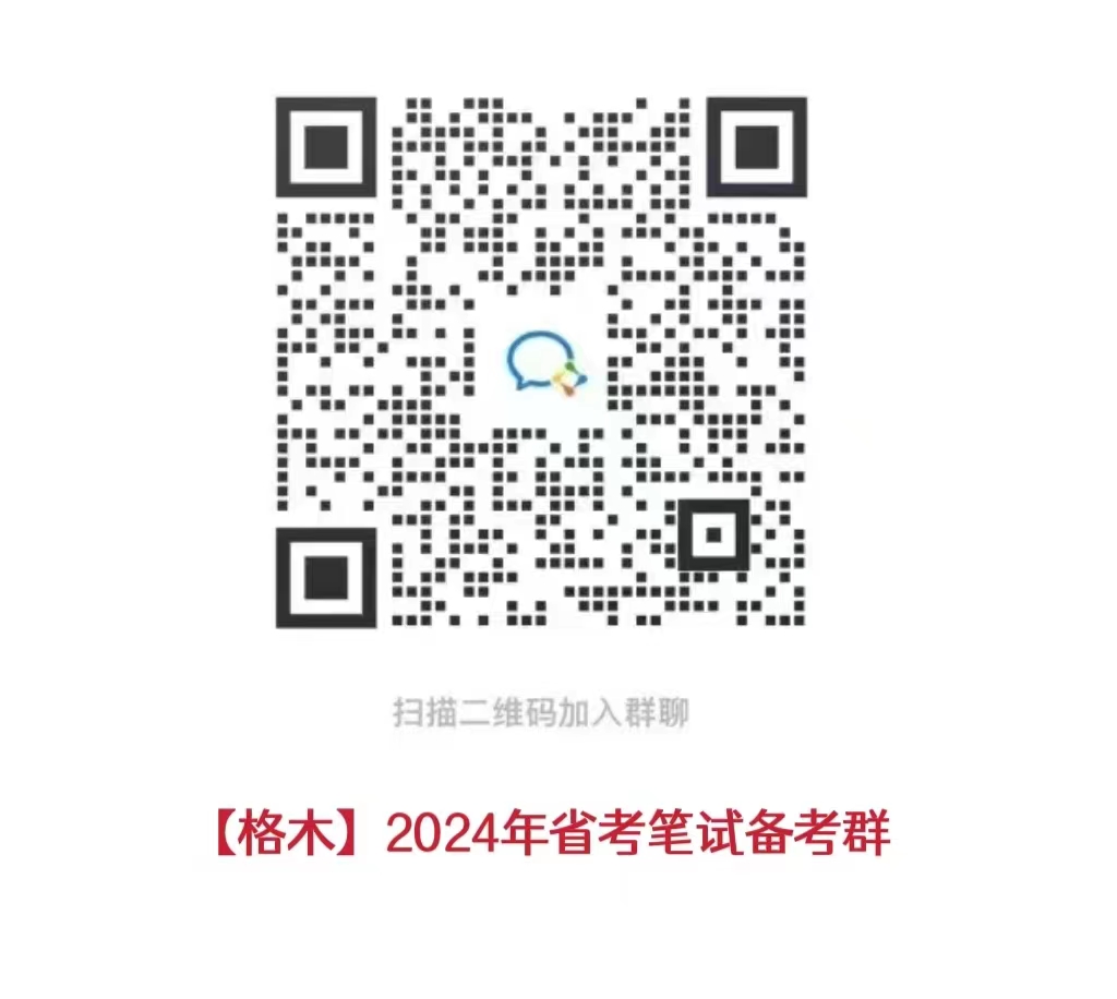 2024湖北省公务员考试【十堰招考876人】