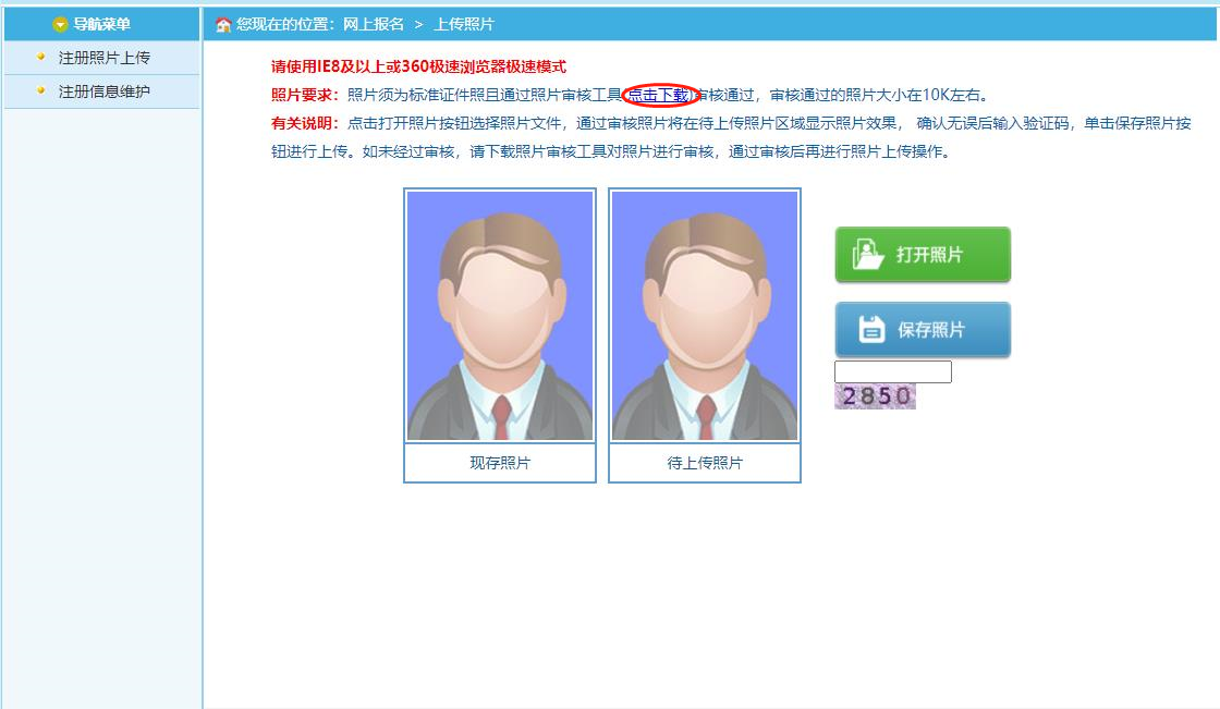 2023年湖北省市州級以上機關公開遴選公務員報考指南