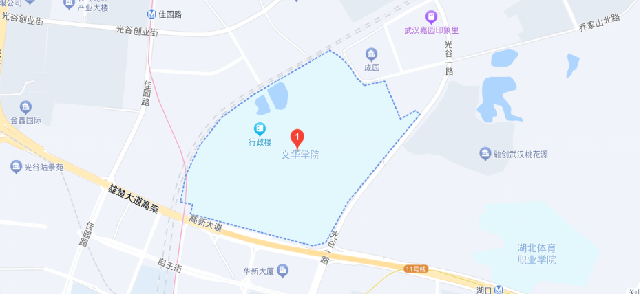 2024年武汉市事业单位笔试考点：文华学院