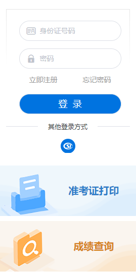 【报名入口】2024年十堰市张湾区事业单位招聘41人