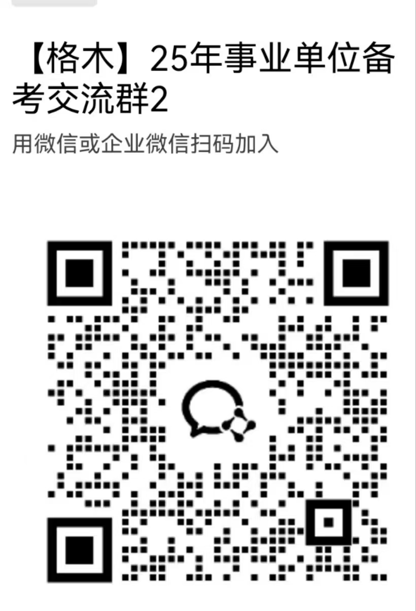 2025年荆州区事业单位统一公开招聘工作人员42人