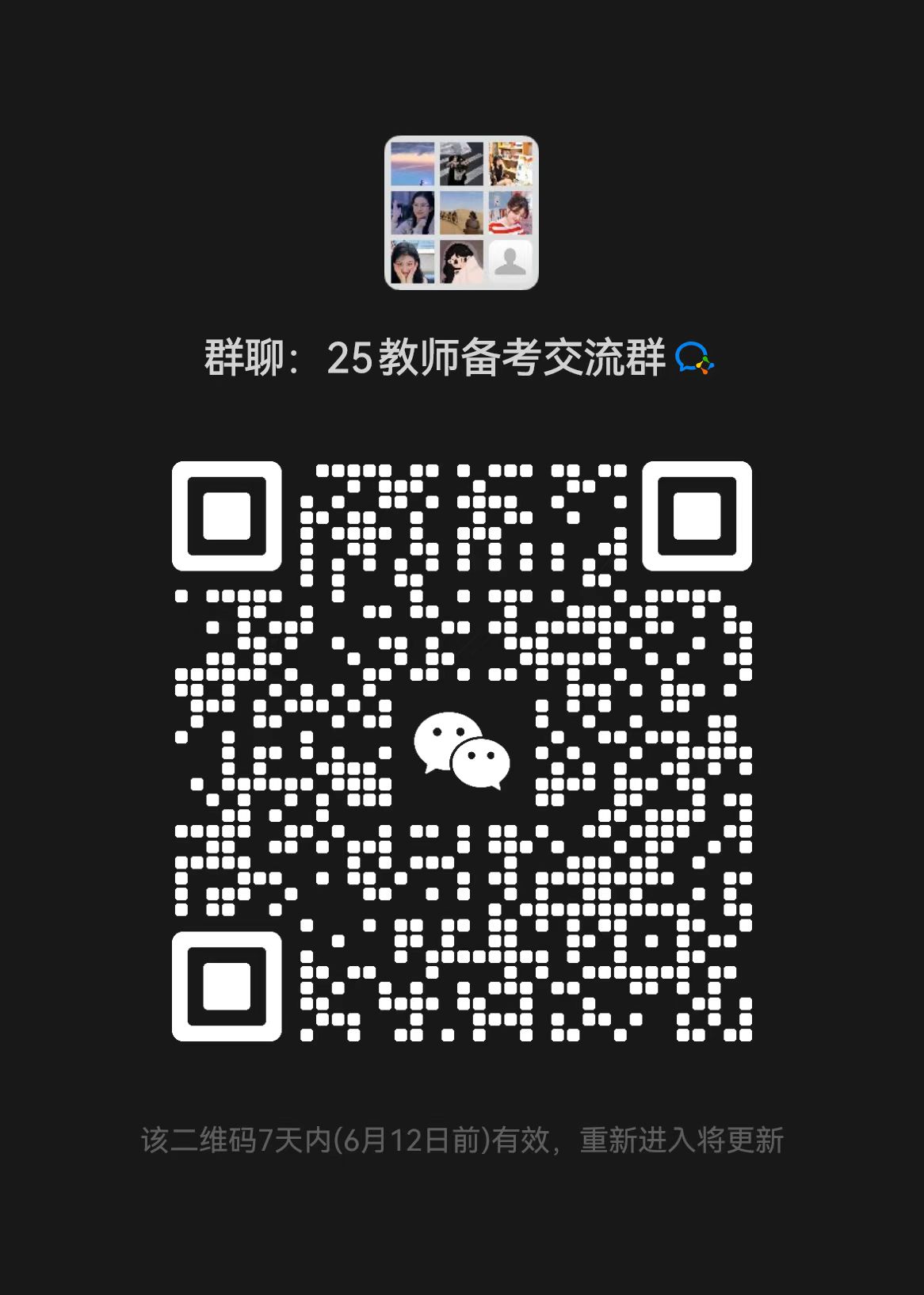 2025年宜城市公开招聘教师笔试总成绩查询