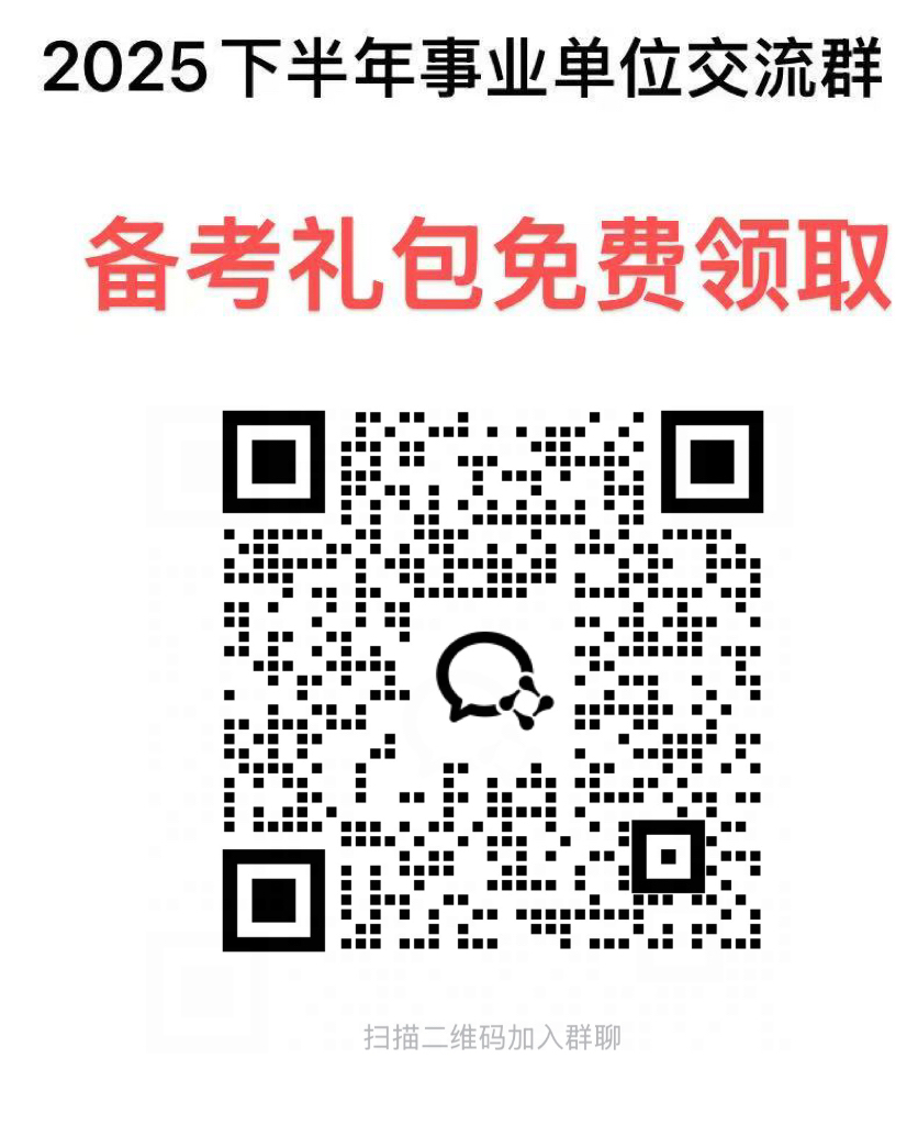 报考统计9月15日-武汉市2025年度下半年事业单位公开招聘