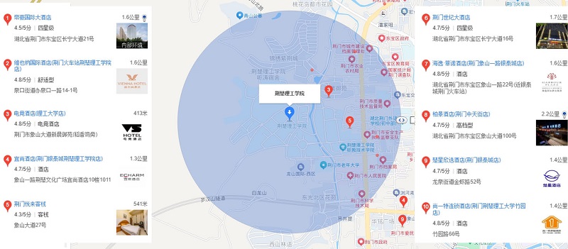 荆楚理工学院 酒店图.jpg