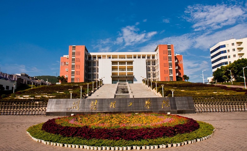 荆楚理工学院-四合院.jpg