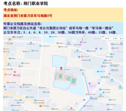 2023湖北省考笔试荆门考区荆门职业学院考点分布图图1