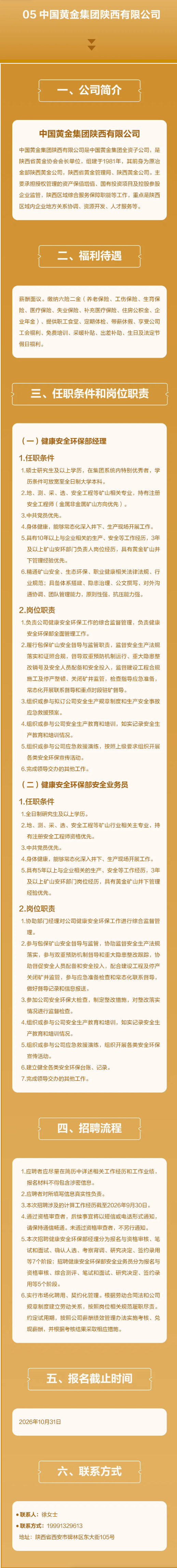 1791890424637707.png