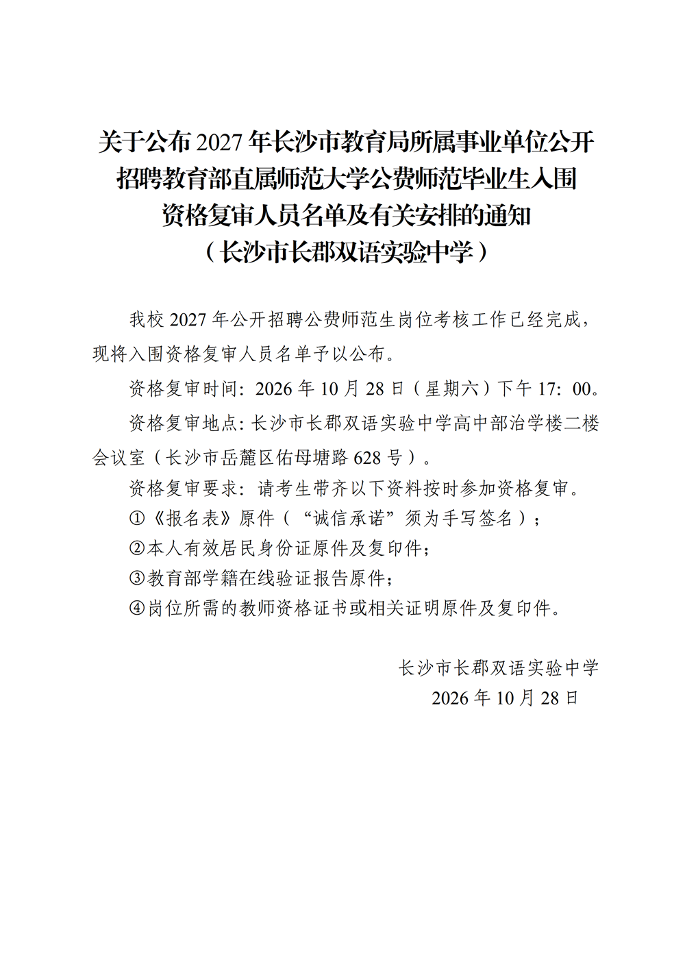 1d4dd19c403644e9bc9999d4d27f9867.png