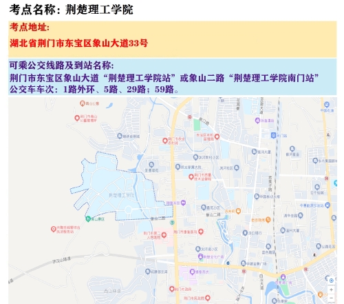 2023湖北省考笔试荆门考区荆楚理工学院考点分布图图1