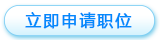 2023武汉市汉口某公办初级中学招聘教师4人