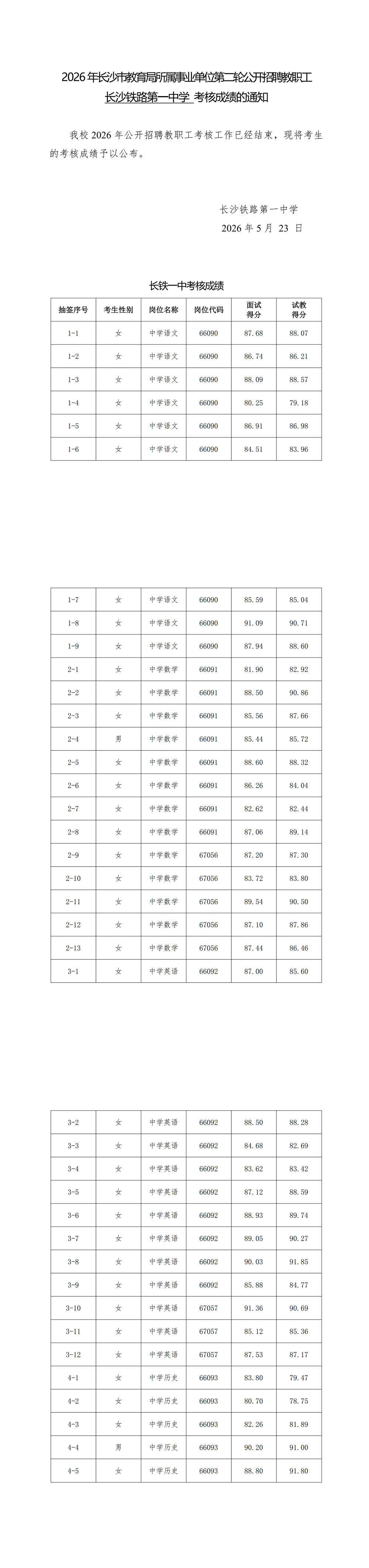 57e9ad356c1c4f99a******2146a817b5.png