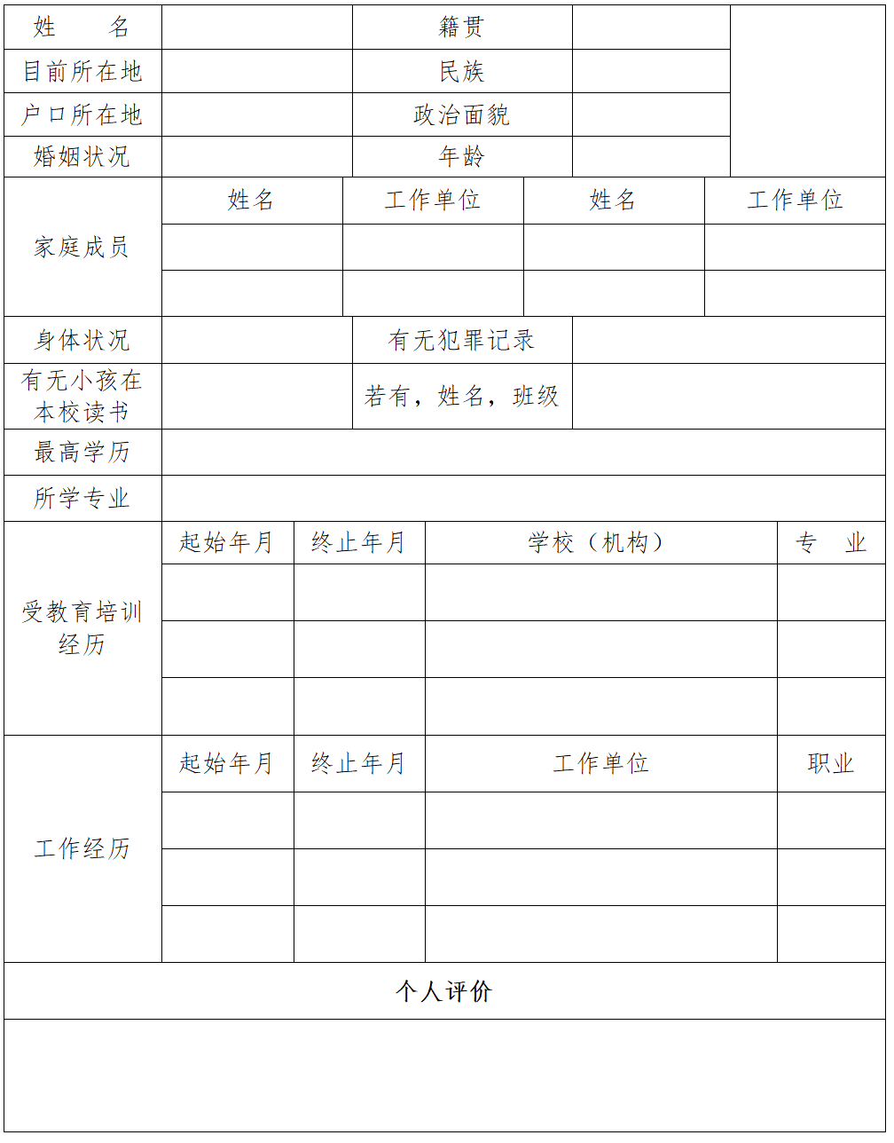 5a239c23-4ab4-4ab3-87a5-3b4fbfa60131.png