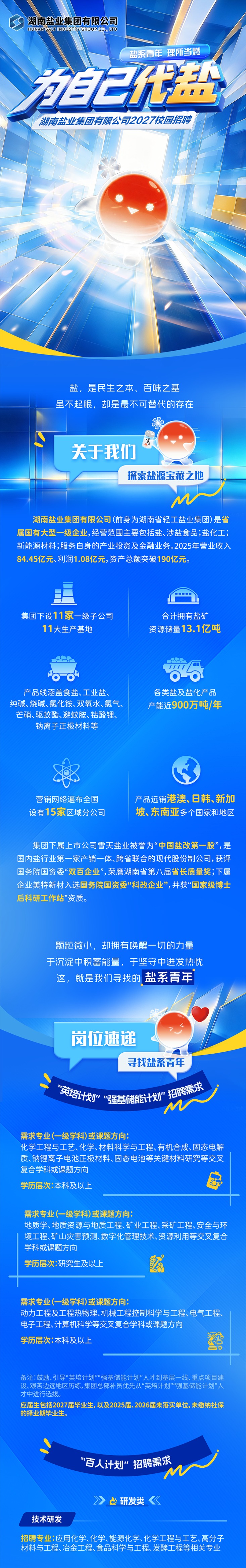 5c30052a-7f8a-47ad-8ff5-61481e3d.jpg