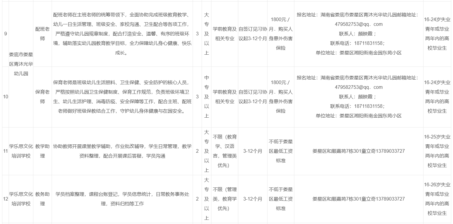 微信图片_2026-10-26_102514_103