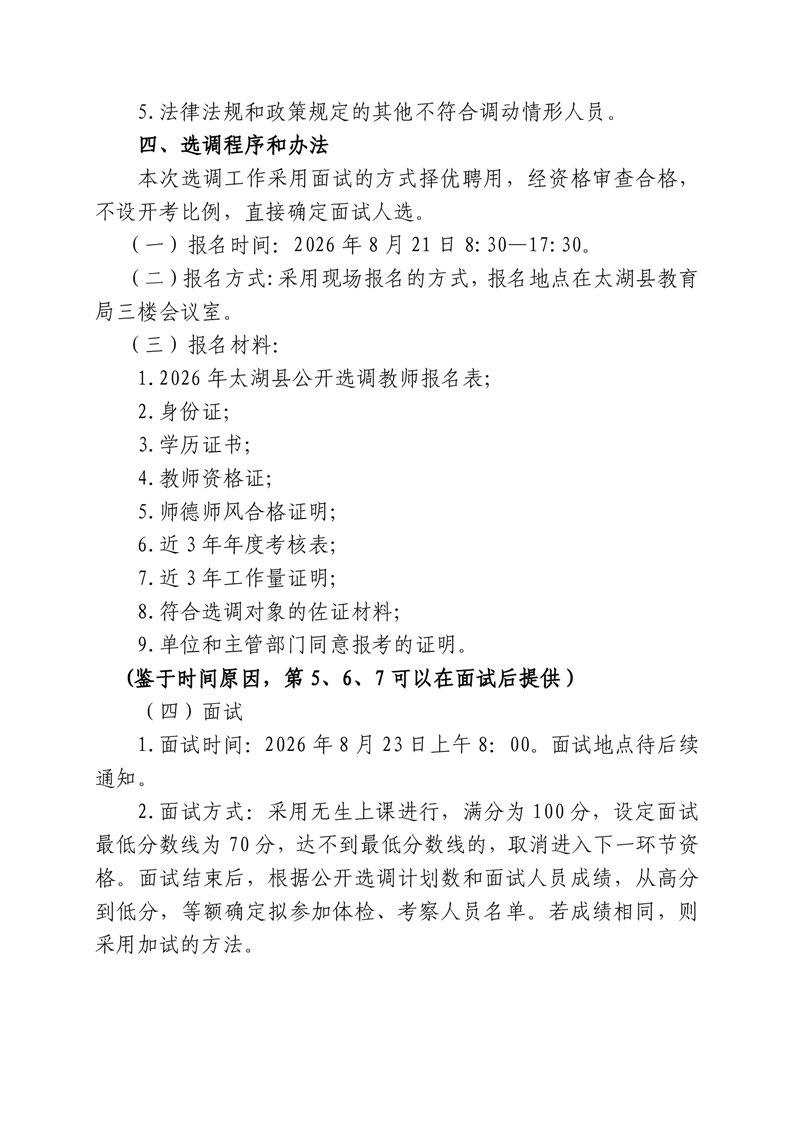 FBUWEmqFWcmAXsWvAAJ2DrGPgho582.png