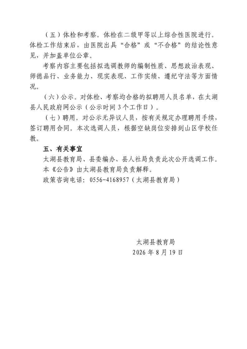 FBUWEmqFWcmAcWYMAAHVfTCi6-c335.png