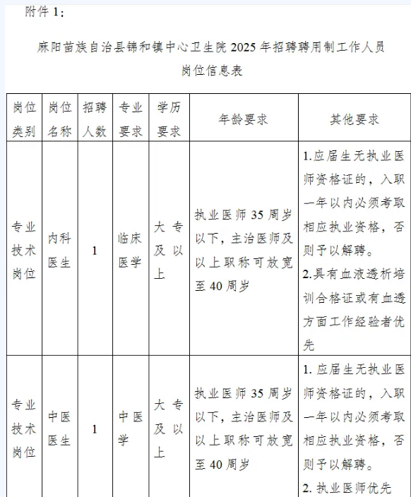1765421145900087.png ScreenShot_2025-12-11_104538_930.png