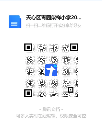 1768985864887195.png ScreenShot_2026-01-21_165733_358.png