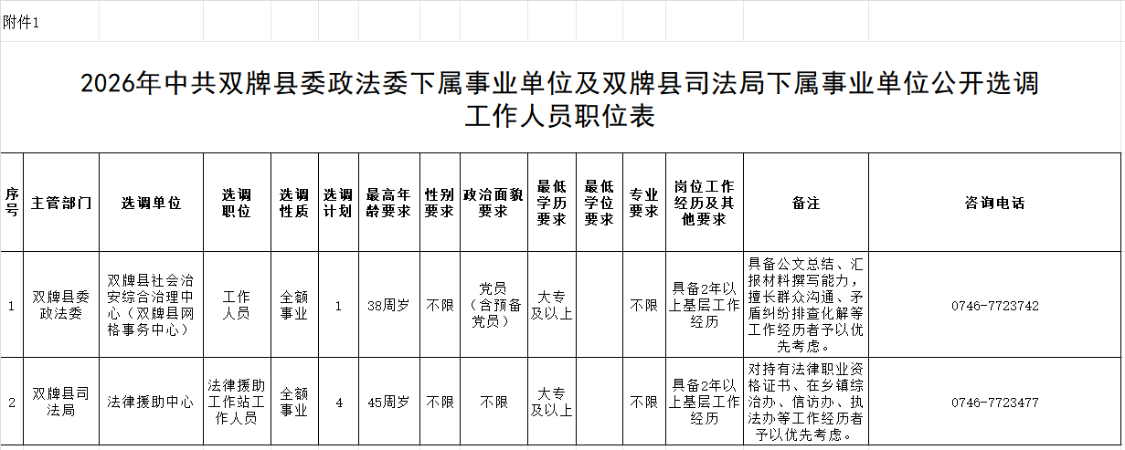 1786149892546919.png d92d6c0b714d497881200aed70e42055.png