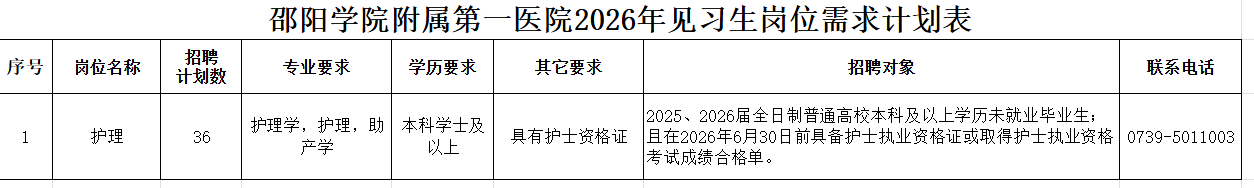 微信图片_2026-10-26_101920_371