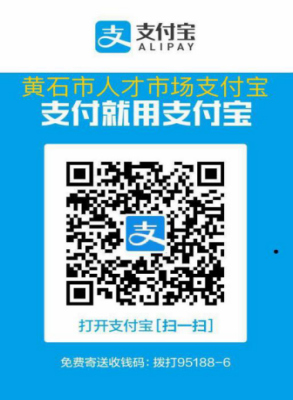 2023年黄石阳新县城发水务有限公司招聘工作人员15人公告