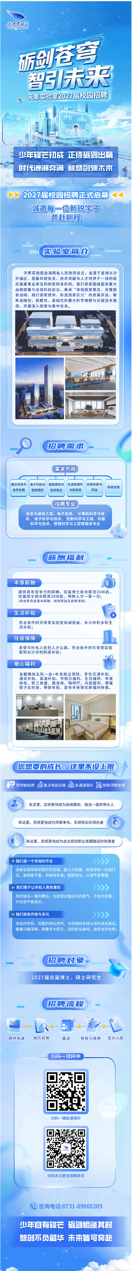 screenshot_2026-09-01_16-22-24.png