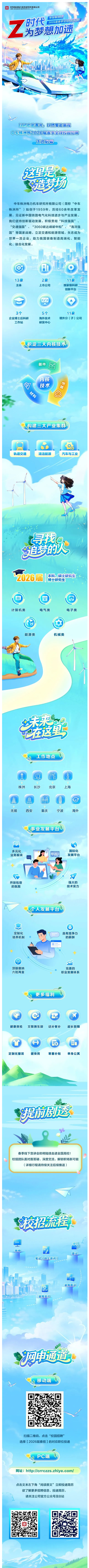 wechat_longscreenshot_2026-03-27_105256_943.png