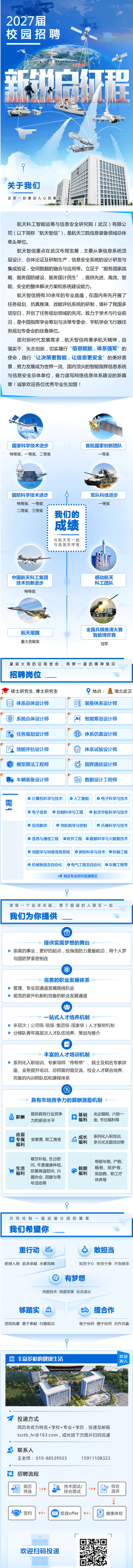 wechat_longscreenshot_2026-08-25_145838_186.png