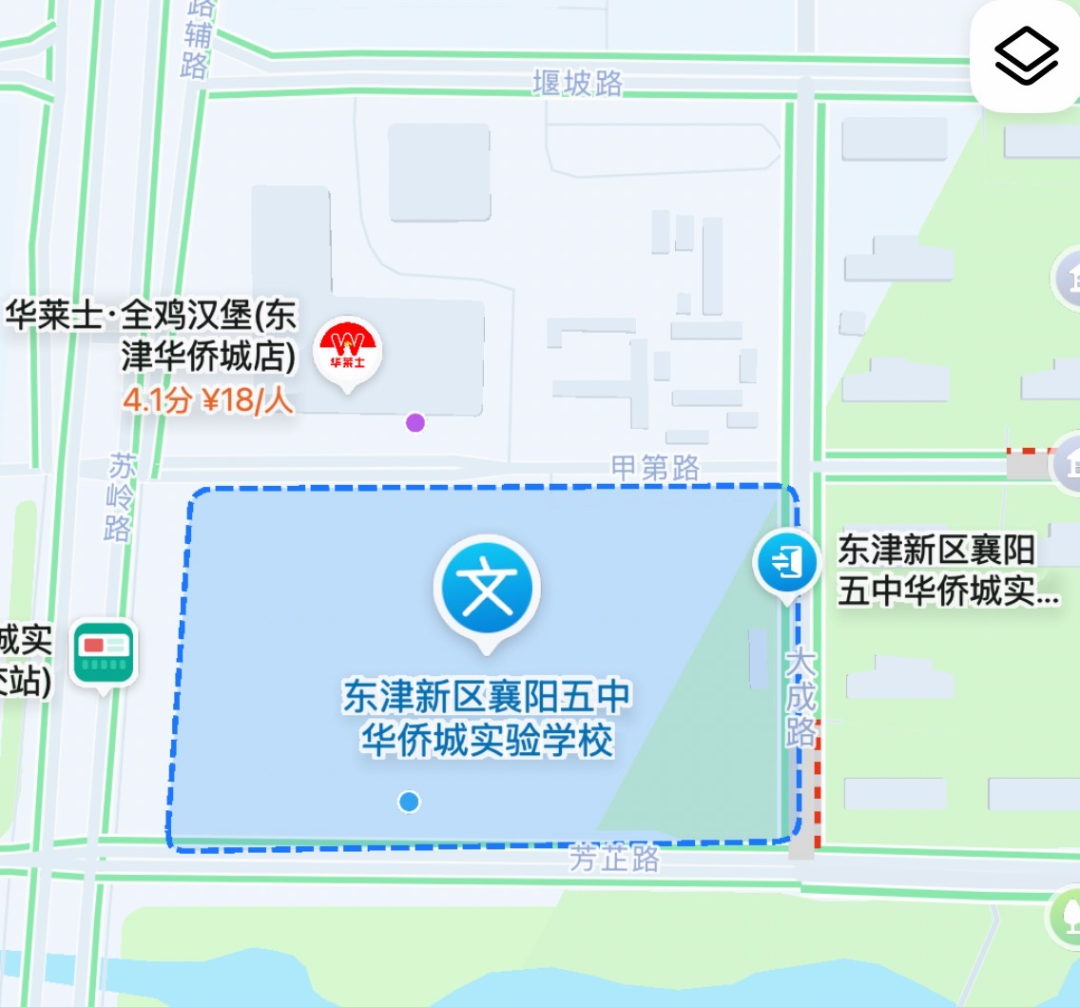 五中华侨城实验学校.png